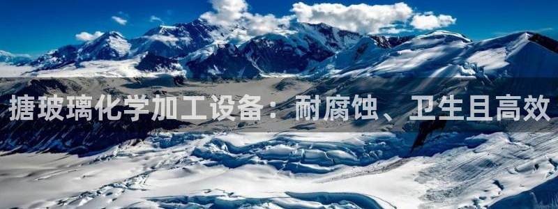 新航娱乐公司扣费流程详解图片