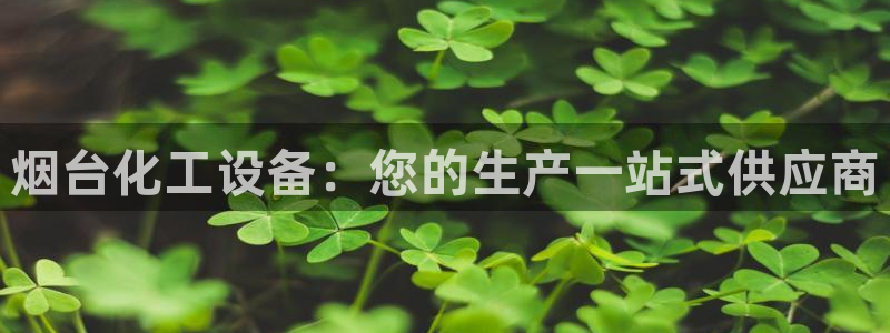 新航娱乐官网下载