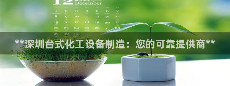 新航娱乐扣款后还能重新扣嘛