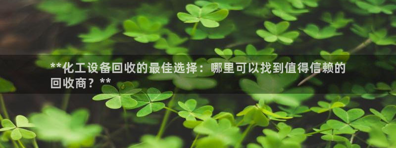 新航娱乐扣款退回步骤详解