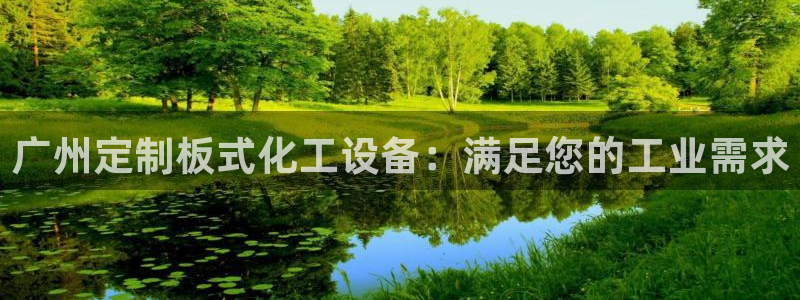 新航娱乐集团最新消息官网