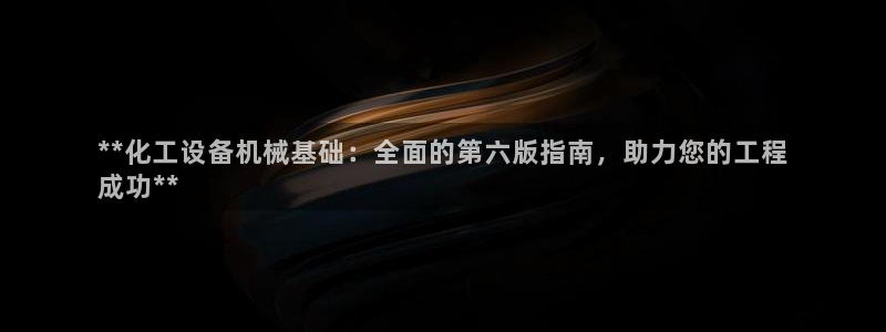 新航娱乐属于什么级别