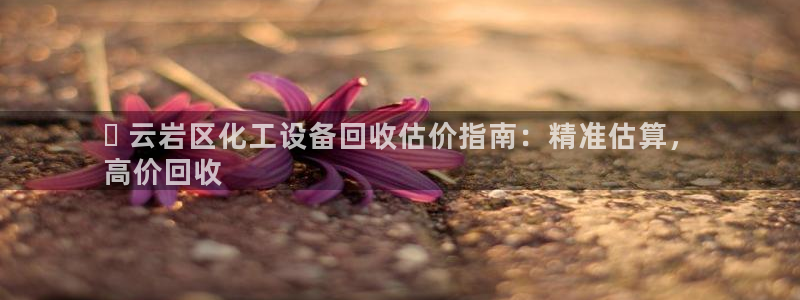 新航娱乐app官方免费下载苹果