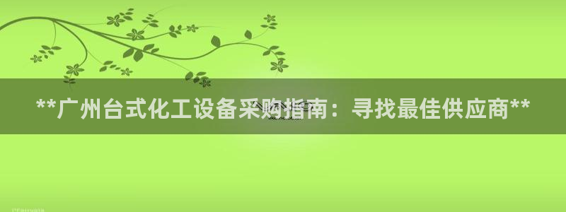 新航娱乐官网下载安装