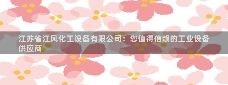 新航娱乐入.新航娱乐.几年了.长久.中国