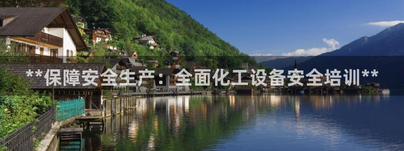 新航娱乐旗下平台有哪些