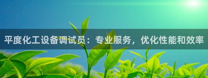 新航娱乐最新招聘信息