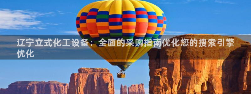 新航娱乐的股东名单和背景介绍是什么