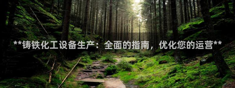 新航娱乐背后的老板