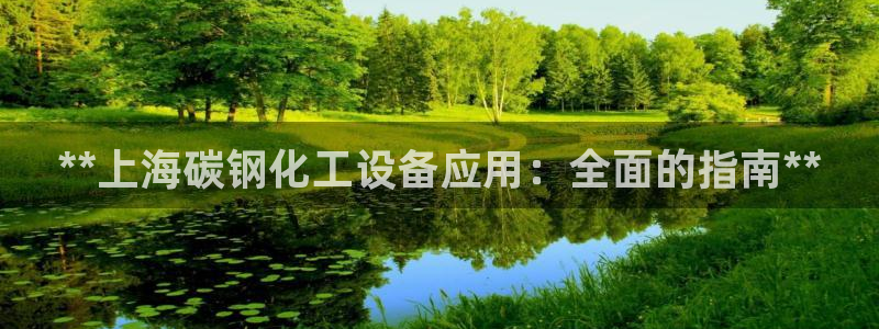 新航娱乐公司旗下艺人