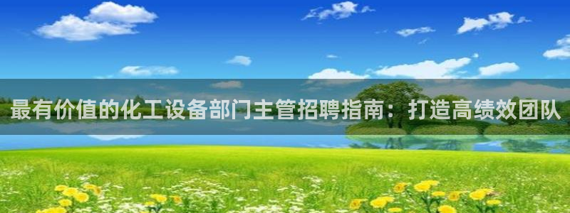 新航娱乐扣款7IIII会怎样