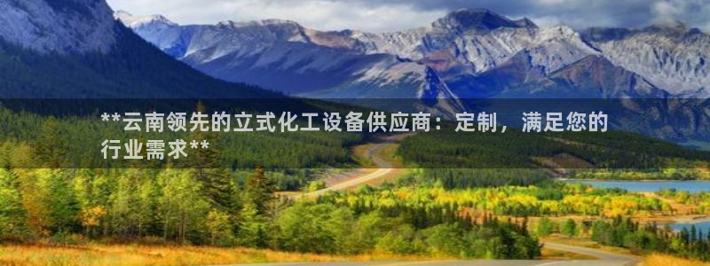 新航娱乐的会员权益与保障
