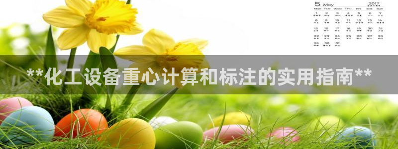 新航娱乐app的最新版本更新内容在哪里
