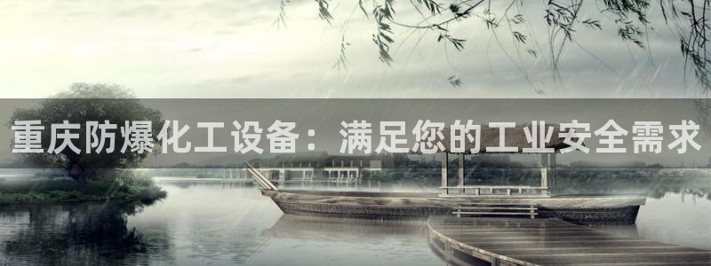 新航娱乐的创始人是谁啊