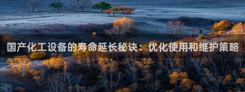 新航娱乐平台app下载