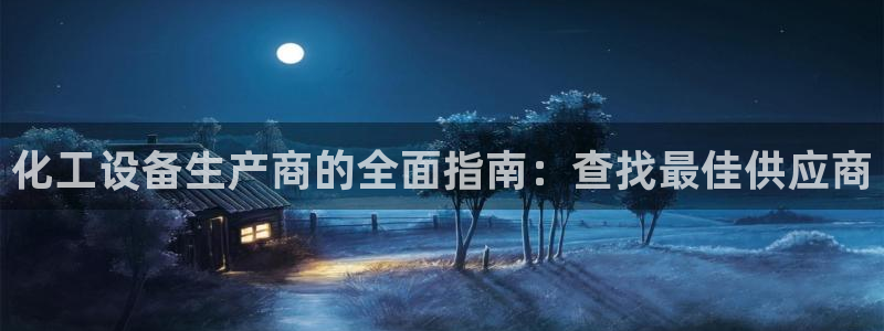 新航娱乐扣款921.8元是怎么回事