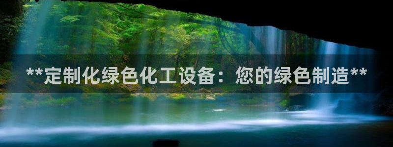 新航娱乐扣款7IIII会怎样