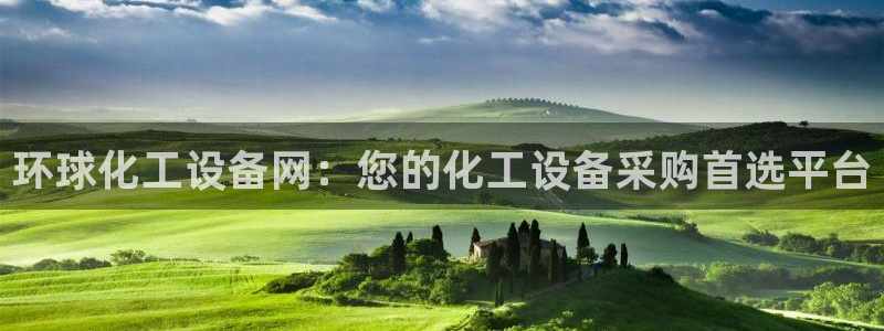 新航娱乐平台app下载