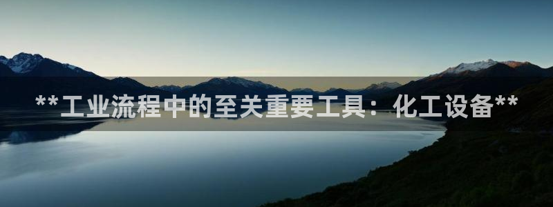 新航娱乐总代理是谁