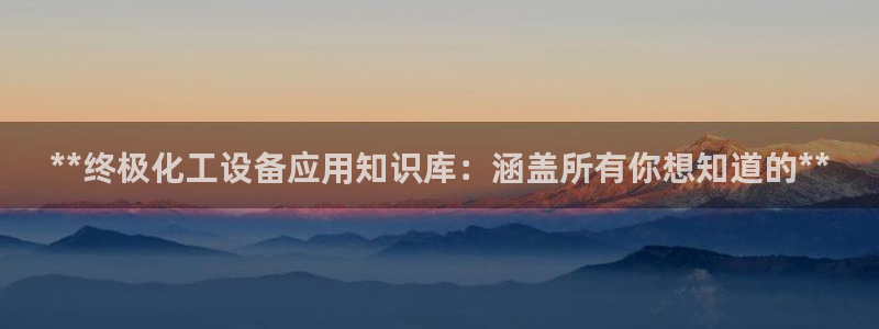 新航娱乐官网下载