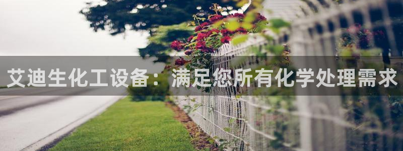 新航娱乐集团最新消息官网