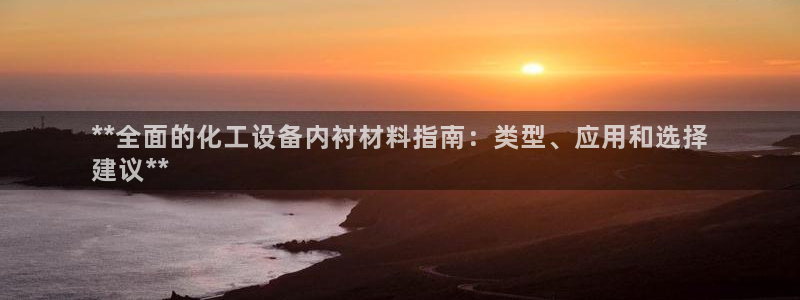 新航娱乐扣款能追回来吗