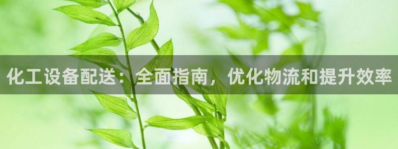 新航娱乐扣款7IIII是啥意思