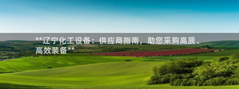 新航娱乐的背景和历史背景介绍