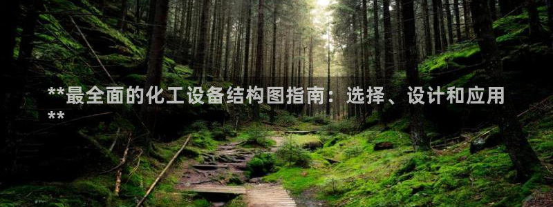 新航娱乐官网下载app
