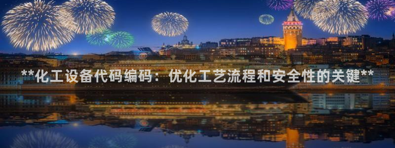 新航娱乐扣款是什么消费
