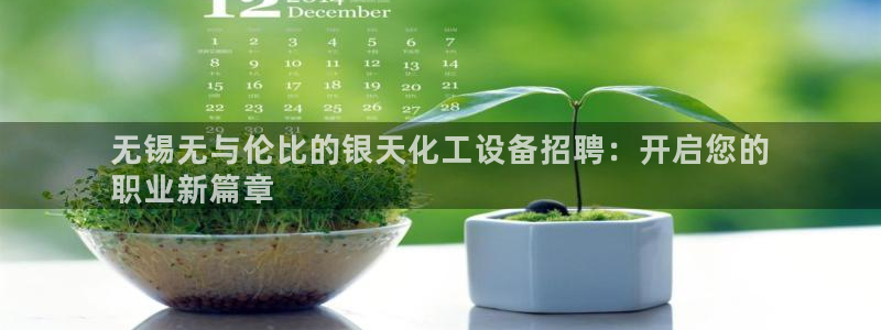 新航娱乐扣款7IIIIII
