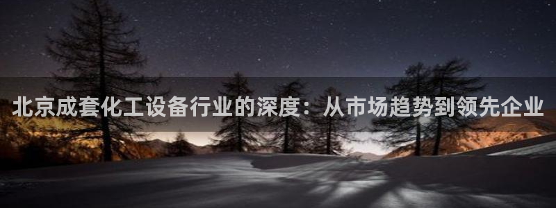 新航娱乐app的最新版本更新内容
