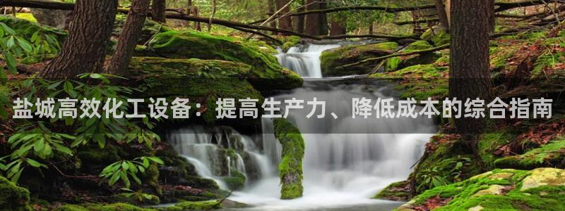 新航娱乐app手机版特色功能介绍