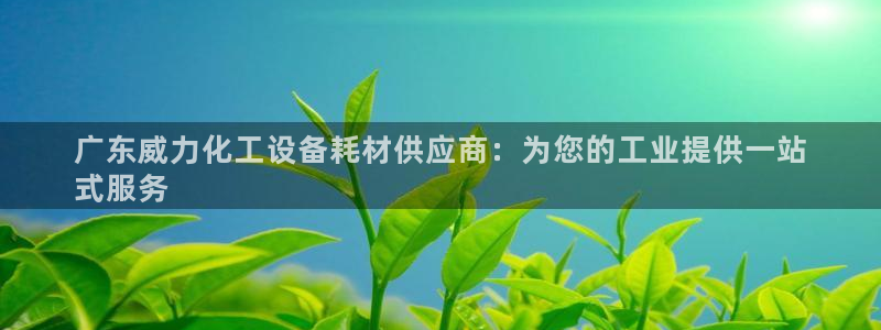 新航娱乐app官方免费下载安卓
