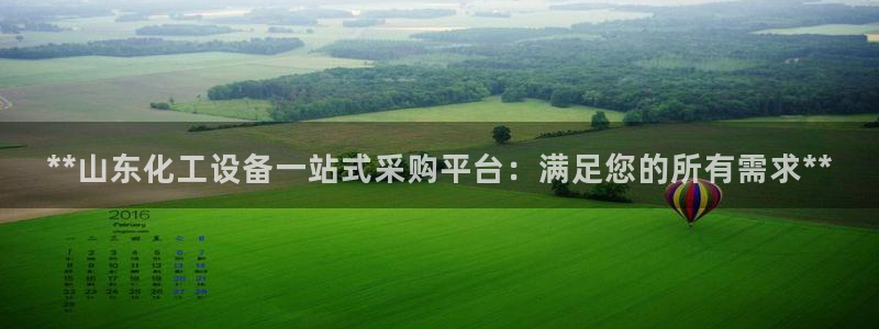 新航娱乐的背景和历史背景介绍
