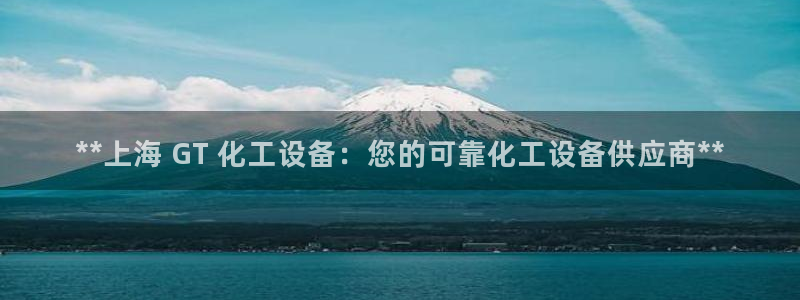 新航娱乐的员工工资福利及待遇