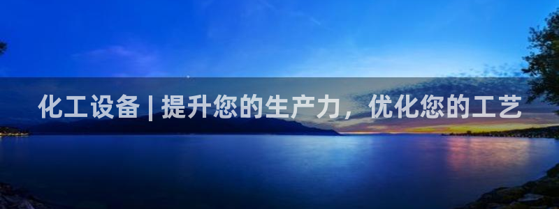 新航娱乐扣款详情怎么看