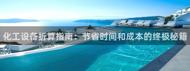 新航娱乐的创始人是谁