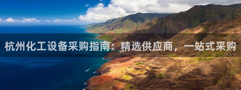 新航娱乐皮皮虾