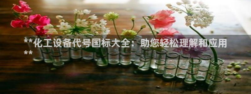 新航娱乐扣款和彩票的区别