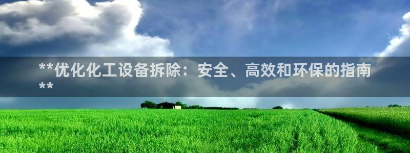 新航娱乐的员工工资福利及待遇怎么样