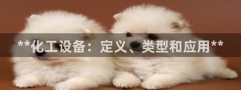新航娱乐官网下载安装