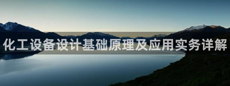 新航娱乐的会员权益与保障