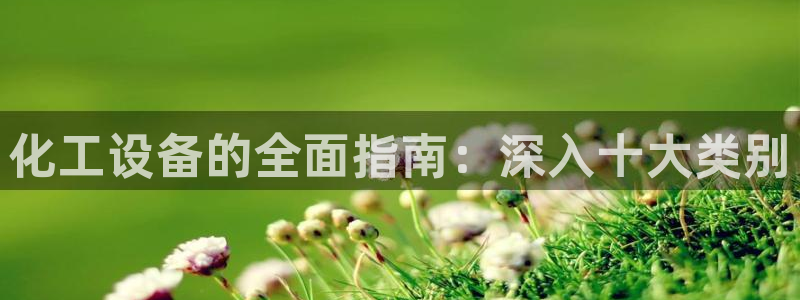 新航娱乐的创始人是谁呀