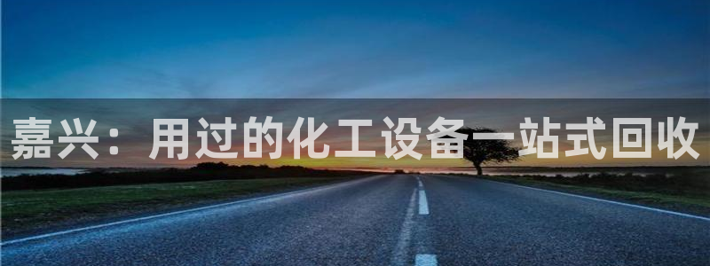新航娱乐的会员权益与保障是什么