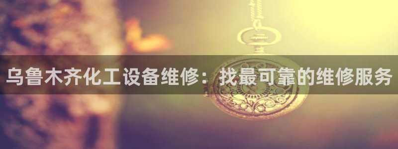新航娱乐合法吗