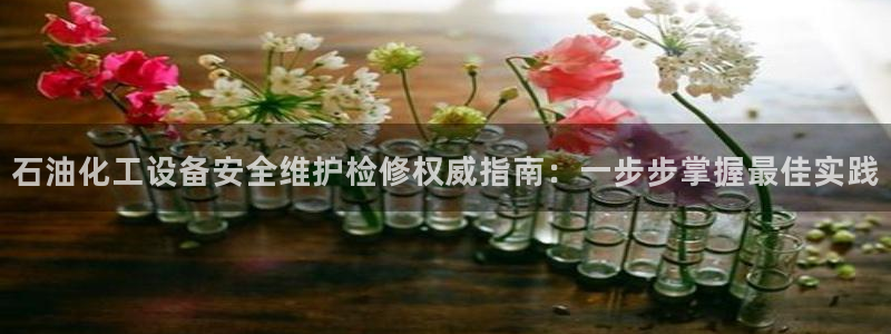 新航娱乐app最新版本更新内容是什么呢