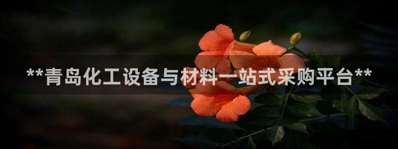 新航娱乐扣款7IIII处罚规定