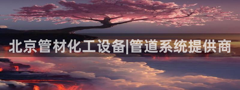 新航娱乐最新招聘信息