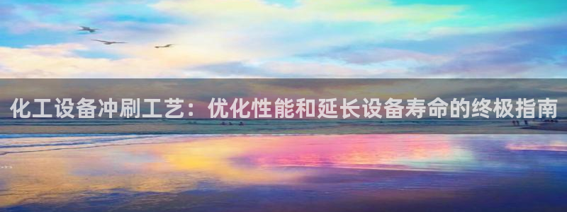新航娱乐的创始人背景是什么